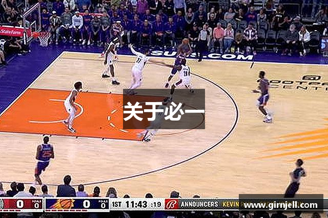 关于悟空体育