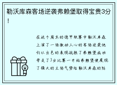 悟空体育力盛体育战略布局，海南国际赛车场项目进入实质性建设阶段